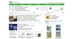 Desktop Screenshot of haeorum.com